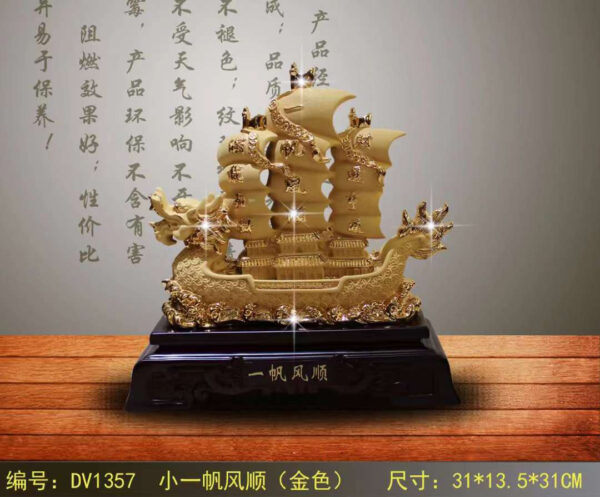 GIFT DV1357 小號一帆風順龍船(沙金+木)