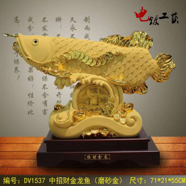 GIFT DV1537 新中號招財金龍魚(沙金+木)