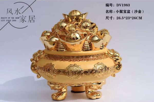 GIFT DV1983 小號聚寶盆(沙金)