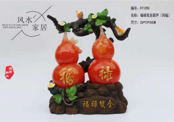 Gift FF1090 福祿雙全雙葫蘆(瑪瑙)