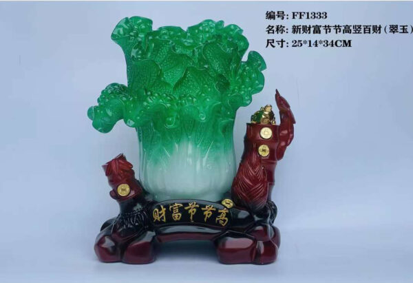 GIFT FF1333 中號新財富節節高百菜 (翠玉)