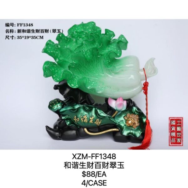 GIFT FF1348 和諧生財(翠玉)百財